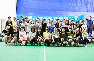 2019年緻遠(yuǎn)科(kē)技第一屆乒羽大賽